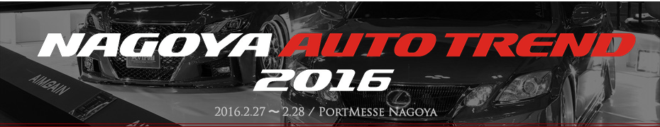 TOKYO AUTO SALON 2016