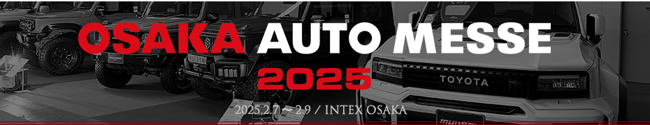 TOKYO AUTO SALON 2025