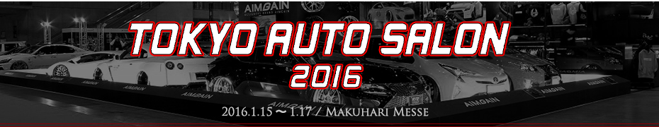 TOKYO AUTO SALON 2016