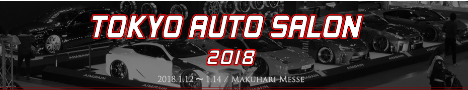 TOKYO AUTO SALON 2016