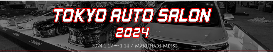 TOKYO AUTO SALON 2016