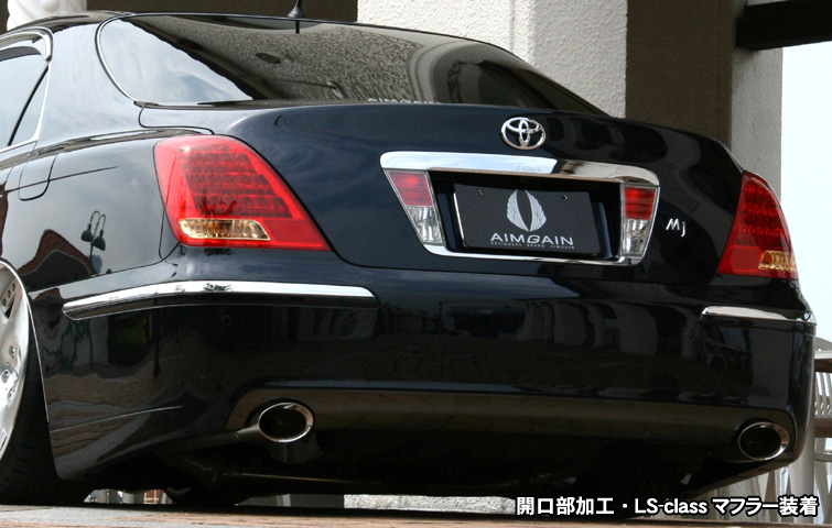 aimgain-UZS186 MAJESTA [後期] Generation