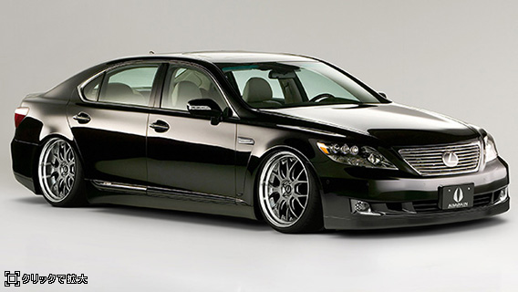 aimgain-LEXUS LS460/LS600h/LS600hL前期 純VIP