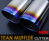 aimgain-Muffler Cutter