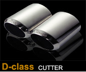 aimgain-Muffler Cutter