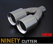 aimgain-Muffler Cutter