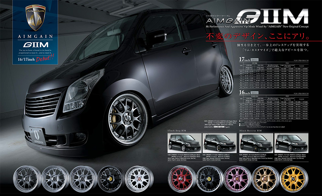 AIMGAIN エイムゲイン GⅡMホイール激安、格安、最安HIRANO TIRE ...