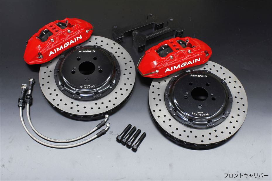 aimgain-AIMGAIN GT TOYOTA 86 / SCION FR-S 後期