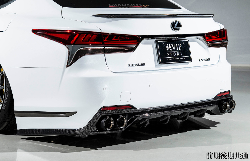 AIMGAIN 純VIP EXE LEXUS LS500/500h